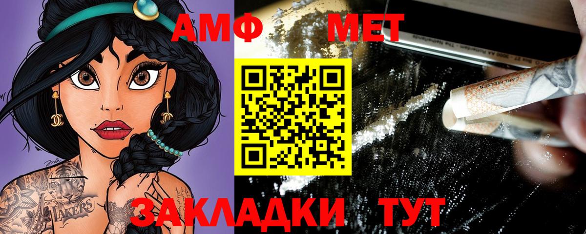 Cocaine  Егорьевск  МЕФ   МДМА  Вход с VPN  Гашиш  А ПВП СК   НБОМе 