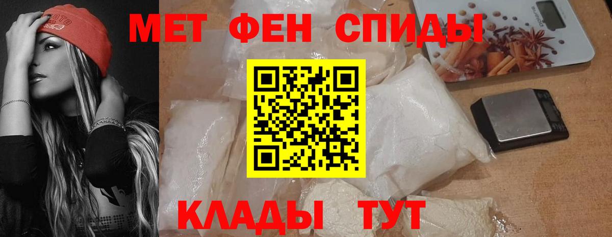 Амфетамин  Вход с VPN  Егорьевск  АМФЕТАМИН VHQ 