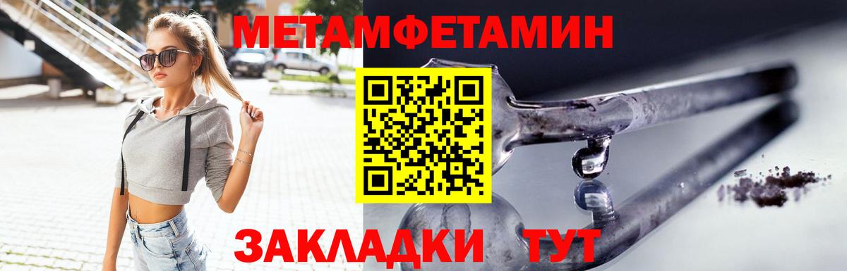 Amphetamine 98% Егорьевск