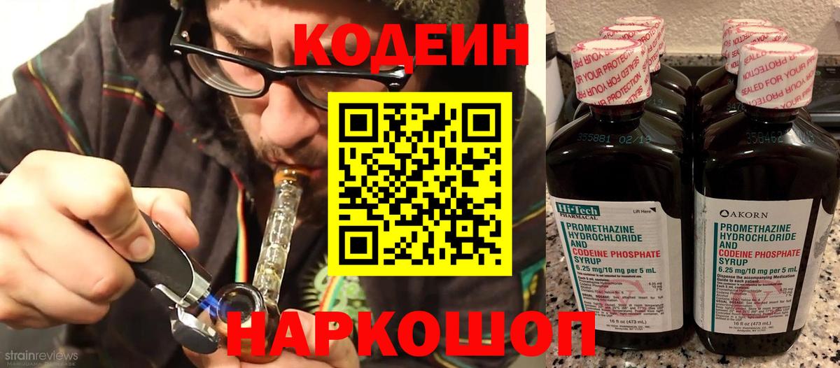 Героин Егорьевск