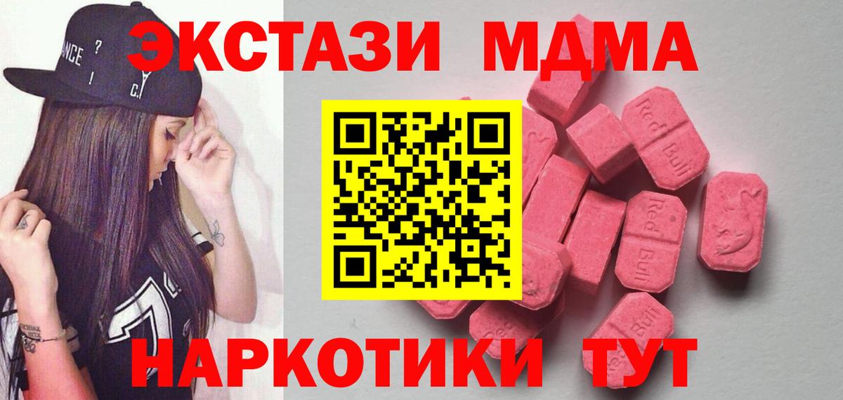 ЭКСТАЗИ DUBAI Егорьевск