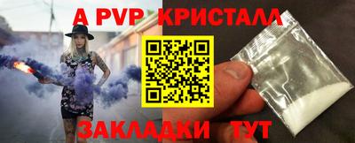 jwh Балаково