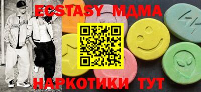 мдпв Балашиха