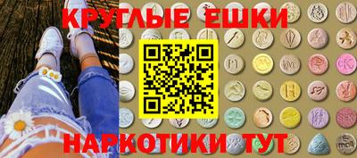 бутират Балахна