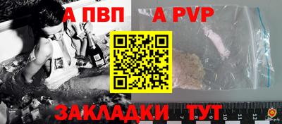 мдпв Балашиха