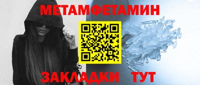jwh Балаково