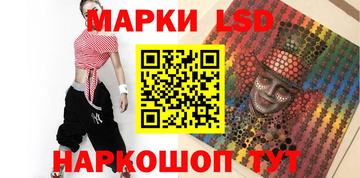 Лсд 25 экстази кислота Егорьевск