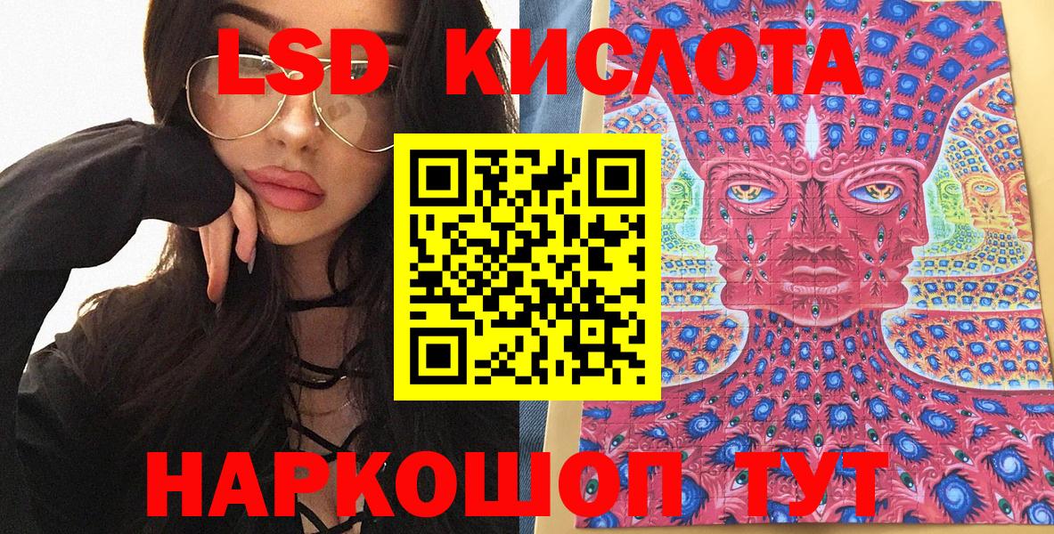 Марки NBOMe 1,8мг Егорьевск