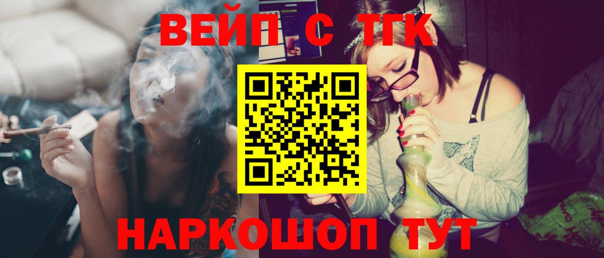 Дистиллят ТГК Wax Егорьевск